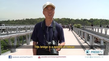 Nature Bridge in Tehran 1080p 25fps H264 128kbit AAC