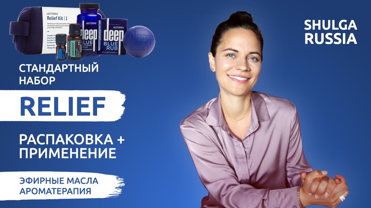 Ольга Шульга Астролог