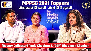 Mppsc Prelims से लेकर Mains तक की पूरी तैय्यारी: MPPSC Toppers Talk | Ep-40 | TMCV #mppsc2025