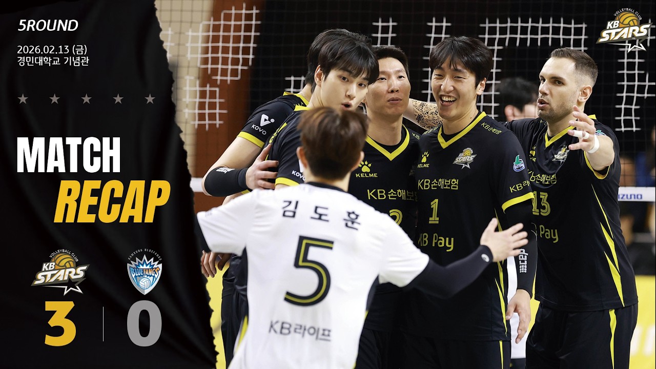 [MATCH RECAP] 달콤한 셧아웃 승리🍫 | 2025-26시즌 5ROUND 260213 vs삼성화재