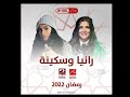 مسلسلات رمضان 2022 على قناة  مصر