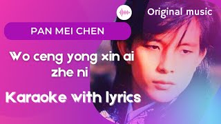 wo ceng yong xin ai zhe ni karaoke - pan mei chen