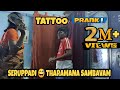 TATTOO PRANK ON MY MOM 😂😂 l GONE WRONG l PRANK l SCHOOL PASANGA