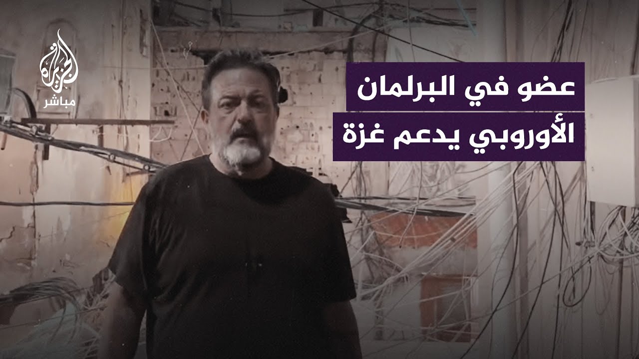 أثناء زيارته مخيم شاتيلا بلبنان.. عضو في البرلمان الأوروبي يدعم غزة