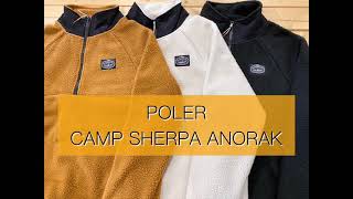POLER 《CAMP SHERPA ANORAK》ボアフリースを着てみた！