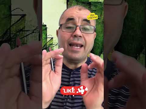 كيفية توزيع عمل الليل على اعوان الصحة