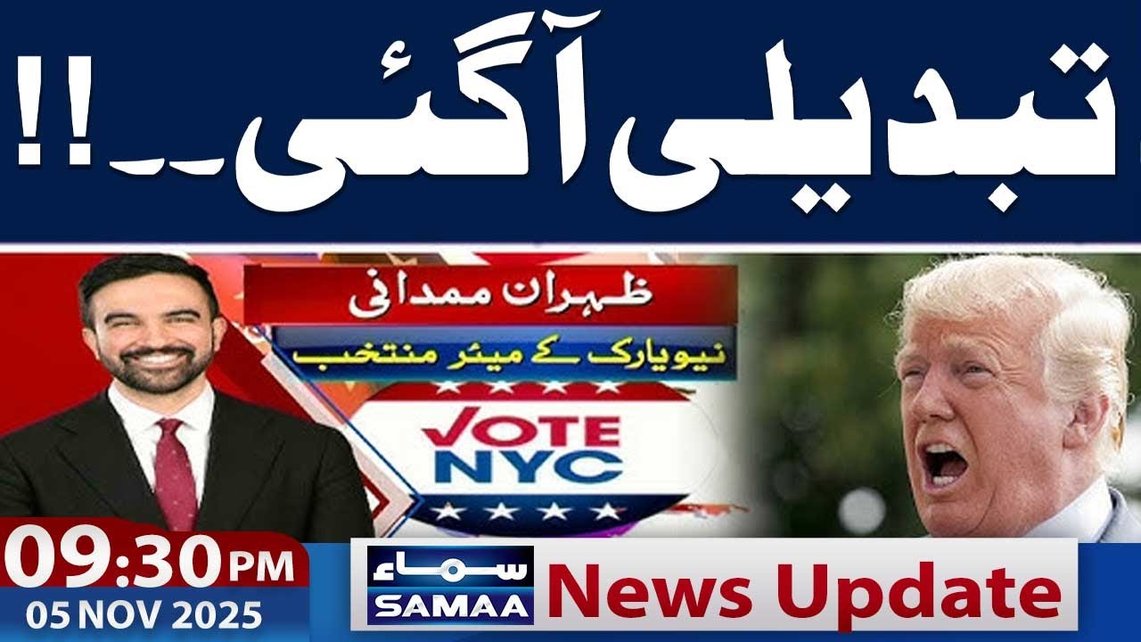 Trump Listen ... Zohran Mamdani Elected New York Mayor | Victory Speech | 09.30 PM News Update