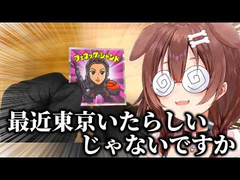 【手元配信】スターウォーズに詳しすぎる戌神ころねのビックリマンチョコ開封配信面白シーンまとめ【ホロライブ/ホロライブ切り抜き/戌神ころね】