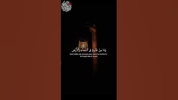 #تلاوة_خاشعة #القرآن_الكريم #عبدالرحمن_مسعد #تفاعلكم