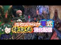 【 FF14 / LIVE 】零式固定消化 + たぶん下限ソフィア【 ぬけまる 】