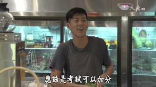 【穿梭在病房間的愛】20150430 - 以病為師