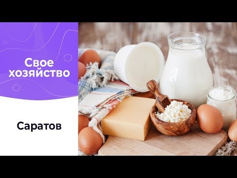 Bază de clienți de peste 4000 de persoane