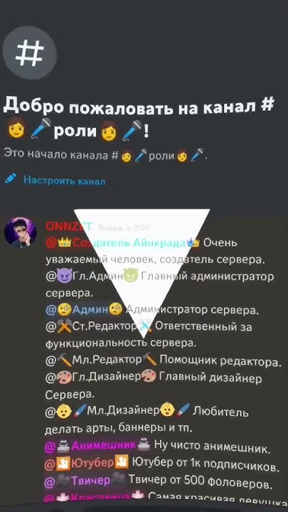 ДС сервер официально открыт - YouTube