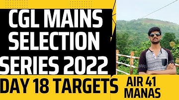 DAY 18 Target series CGL MAINS 2022 Complete and comment #prepare_with_me #ssc_cgl_2022 #dailytarget