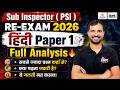 Rajasthan Sub Inspector Re Exam 2026 | Hindi Paper 01 Analysis | Marwadi Sir | Best Strategy 🔥