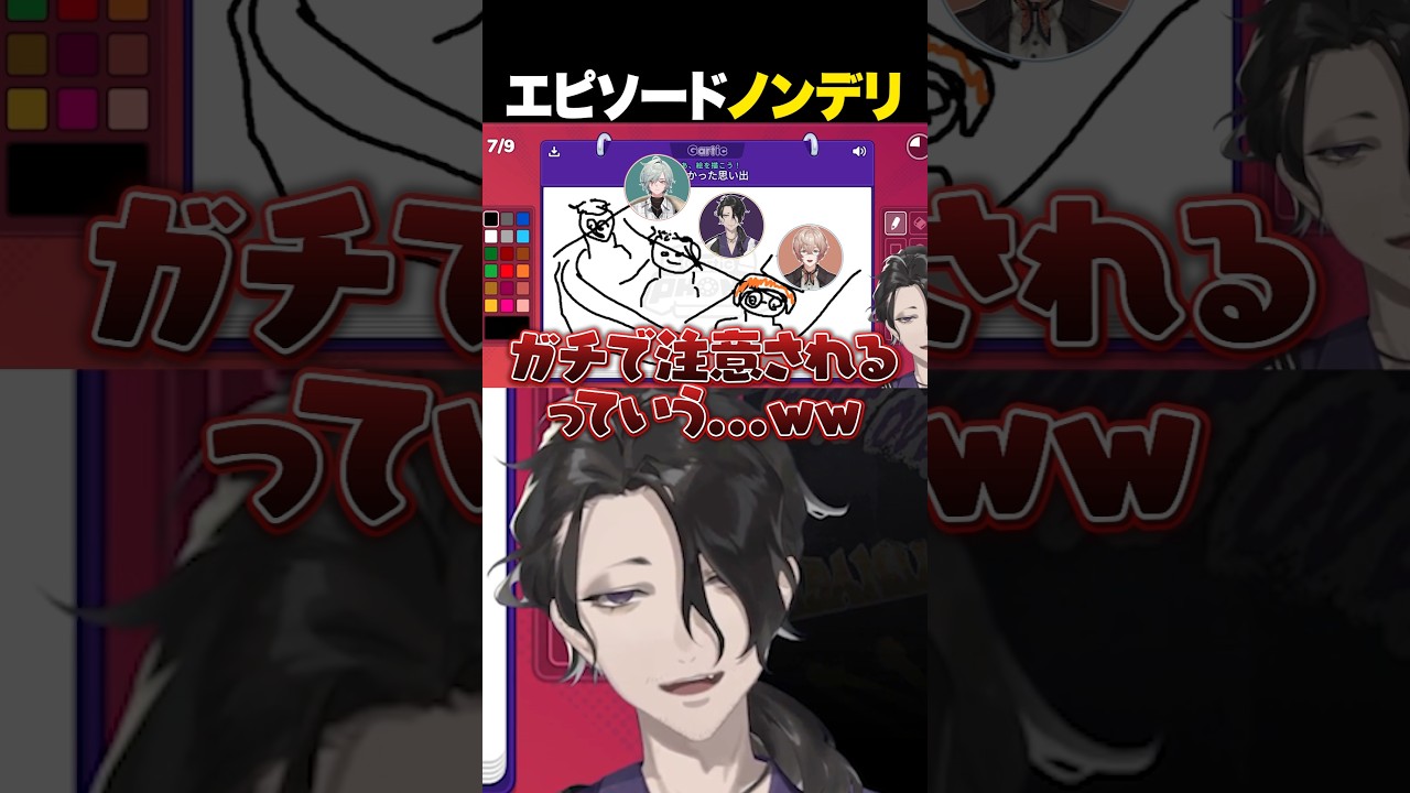 【#Y4T4】エピソードノンデリ（九里詠太）編#shorts #にじさんじ に