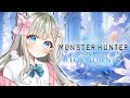 【MHWIB 参加型 】狩り狩り！狩りまくる！｜Steam版モンハンアイスボーン｜初見さん・ROM大歓迎【#雪ノ羽音 / 新人Vtuber】