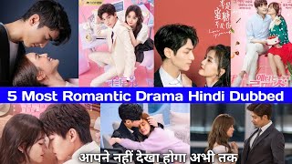 New 5 Most Romantic Drama Hindi Dubbed | New Korean,Chinese & Thai drama Hindi 2021 | Mind Tech Rj.