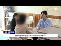 [충.격.분.노] 인천 여중생 집단 성폭행 사건 - 실화탐사대