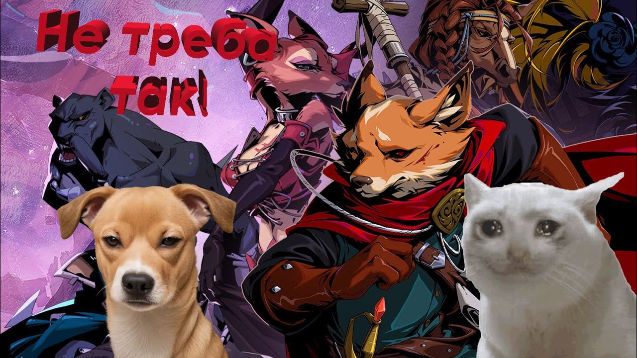 Гра яка виведе з себе ЛЮБОГО! "DONG WU: ODYSSEY"