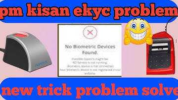 pm kisan ekyc biometric device not found pm kisan biometric device not working problem |