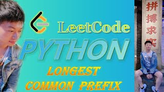 LeetCode Python Solutions: 14. longest common prefix #python #coding  #leetcode