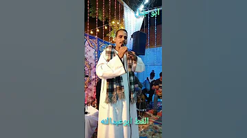 القط ابوعبدالله ياسمع 