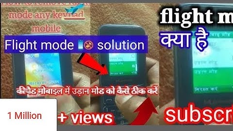 How to remove flight mode keypad mobile Keypad mobile main udaanmode kaise hatayain#flightmode💯done