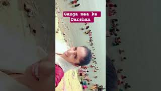 Ganga maa 🙏 #jyotiwalilifehub #gangadarshan #shotts #trending