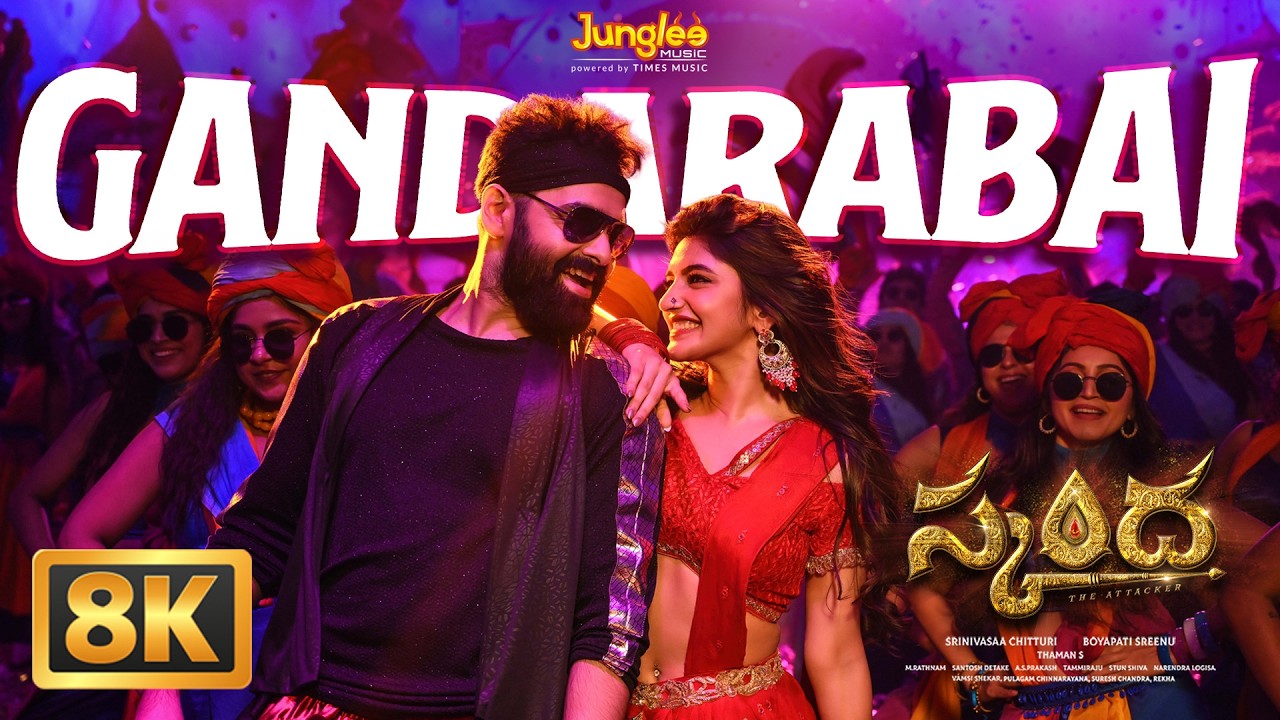Gandarabai - 8K Video Song | Skanda | Ram Pothineni | Sree Leela | Boyapati Sreenu | Thaman S