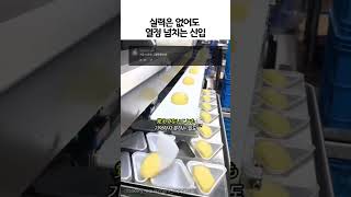 실력은 없어도 열정 넘치는 신입 ㅋㅋ