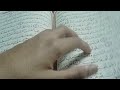 المؤمنون ٥٤ ٩٠ القارئ عبدالرحمن مصطفى المؤمنون ٥٤ ٩٠ القارئ عبدالرحمن مصطفى