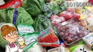 業務スーパーでまとめ買い 生姜、ふりかけ大袋 食費節約20190508