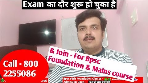 तैयार हो जाए अब Exam के लिए ... Just Call and join - बेहतरीन शुरुआत हमारे साथ