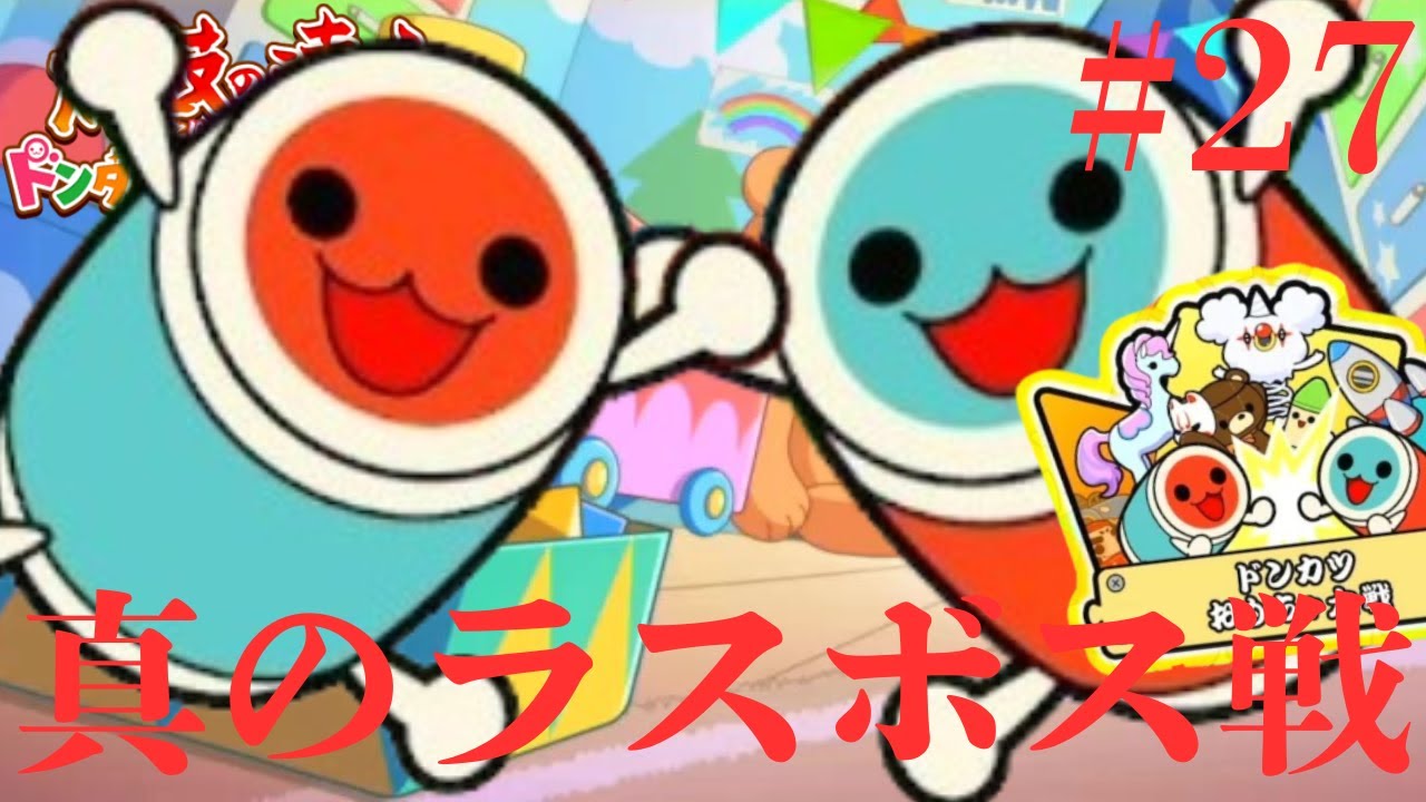 どんです Toraichi-b-8890-720-m-01-dl.jpg