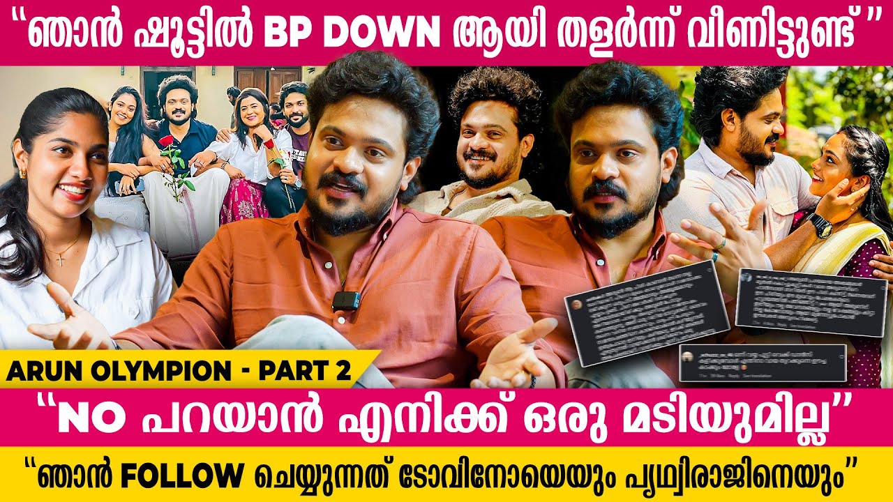 ആ Fight-ന് ശേഷം കാലിന്റെ തള്ള വിരൽ ഫീൽ ചെയ്യാറില്ലായിരുന്നു..Arun Olympion| Chempaneer Poovu| PART 2