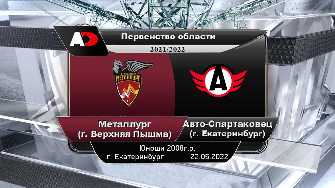 Авто верхняя пышма