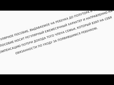 Оформление детских пособий Оформление детских пособий