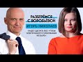 «Надо сделать все, чтобы электронного голосования не было». Интервью политика Игоря Николаева