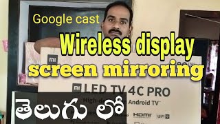 How to use mi tv 4cpro chrome cast, wireless display in telugu 4k
android box unboxing- https://www./watch?v=lgjp3jwe6ts m3 smart band
full review...