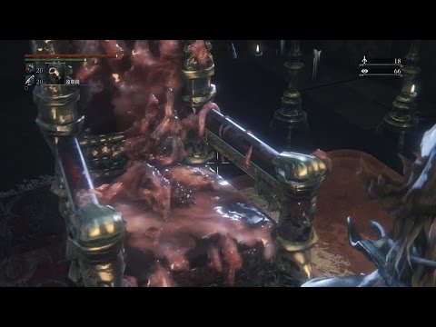 グロ注意 Bloodborne ブラッドボーン 女王殺害イベント Youtube