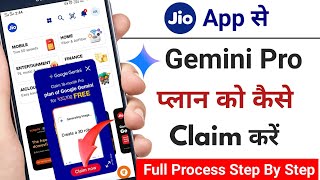 How to claim jio gemini offer | Jio google gemini offer kaise claim kare screenshot 3
