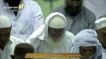 تلاوة من سورة المائدة 109 - 120  فجر الخميس 30-6-1440 فضيلة الشيخ أ.د. #سعود_الشريم
