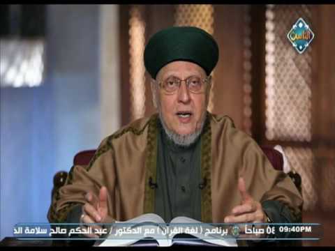 هل الرسول صلى الله عليه وسلم يعلم الغيب قراءات في كتب السنة