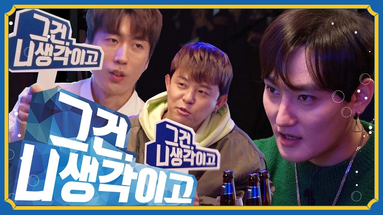 [톡!라이브 #1 - CLIP 03] 자타공인 20세기 비주얼 센터 강타!