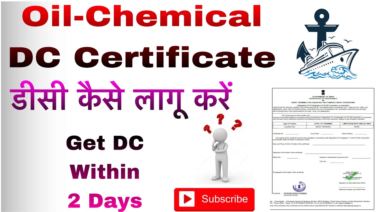How To Apply DC onlineGet Dc after Oil ,Chemical & Gas Tanker course