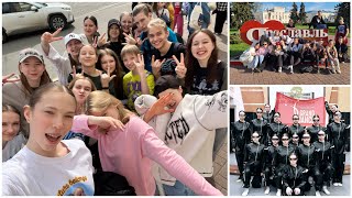 картинка: Влог: Хореографическая студия 