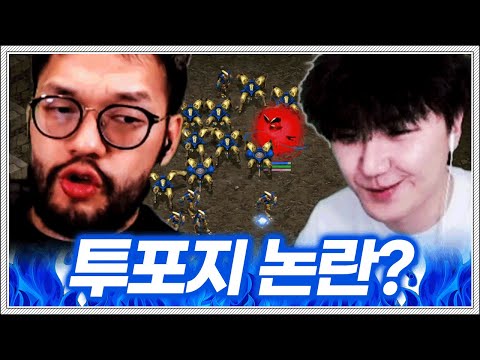홍짭 서로 의견 갈리는 도멘의 도크아칸 투포지ㅋㅋ