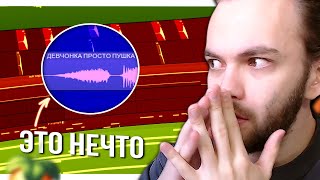 картинка: ДОБАВЛЯЕМ МАГИЮ В БИТЫ (женский вокал) ✨