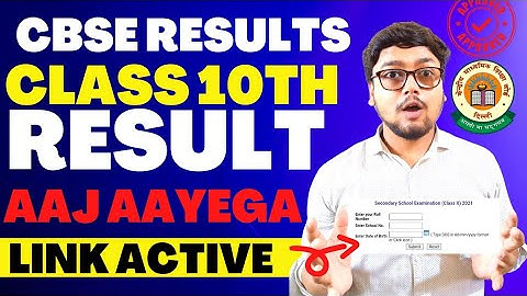 CBSE CLASS 10 RESULT  ANNOUNCE | 😱 CBSE CLASS 10 RESULT DATE 2021 | CBSE RESULT 2021 CLASS 10 | CBSE